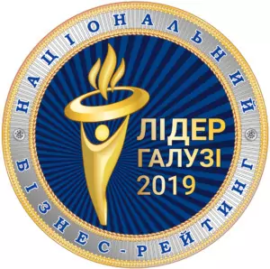Лідер року в постачанні газу